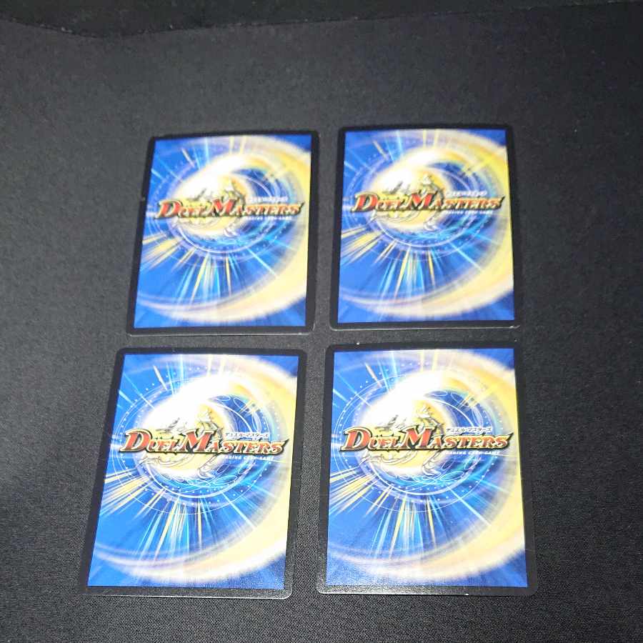 ヘブンズ・ゲート R 12/15 [1590]