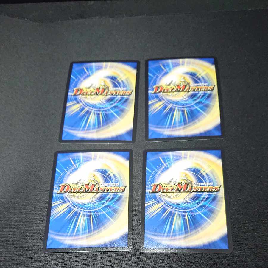 ヘブンズ・ゲート R 12/15 [1591]