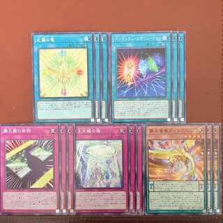 Light Winged Dragon Pendulum Evolution The Miracle of the Supreme Dragon The Soul of the Supreme Heavenly Dragon The Light Wurm, the Light Wurm, the Light Wurm, the Light Wurm, the Light Wurm, the Light Wurm, and the Light Wurm.