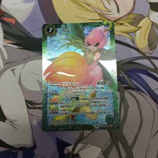 リリモン プレイ用 1枚