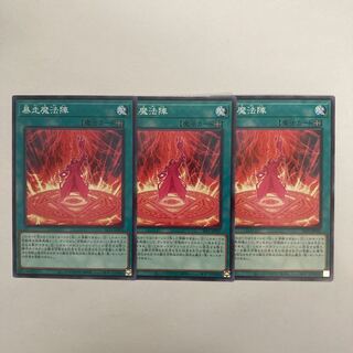 Magical Meltdown Normal JP031