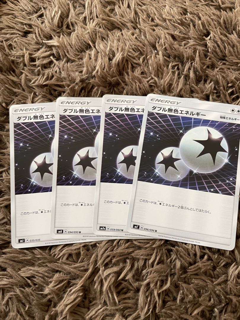 Double ColorlessEnergy 4 sheets