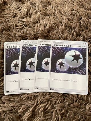 Double ColorlessEnergy 4 sheets