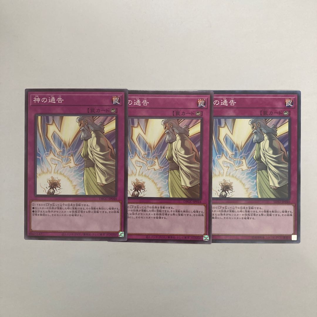 Solemn Strike Normal JP040