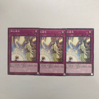 Solemn Strike Normal JP040