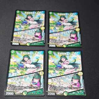 天体妖精エスメル｜「お茶はいかがですか?」 VR 16/110 [1593]