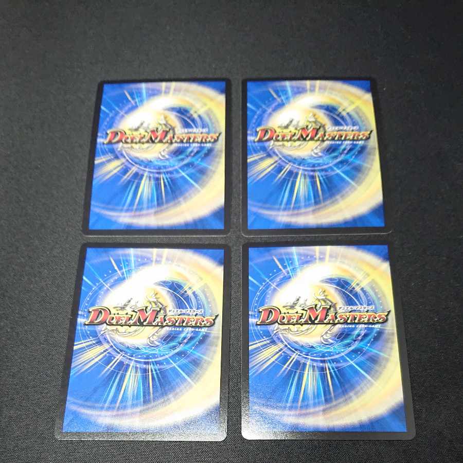 悪魔妖精ベラドンナ U-foil 超44/超50