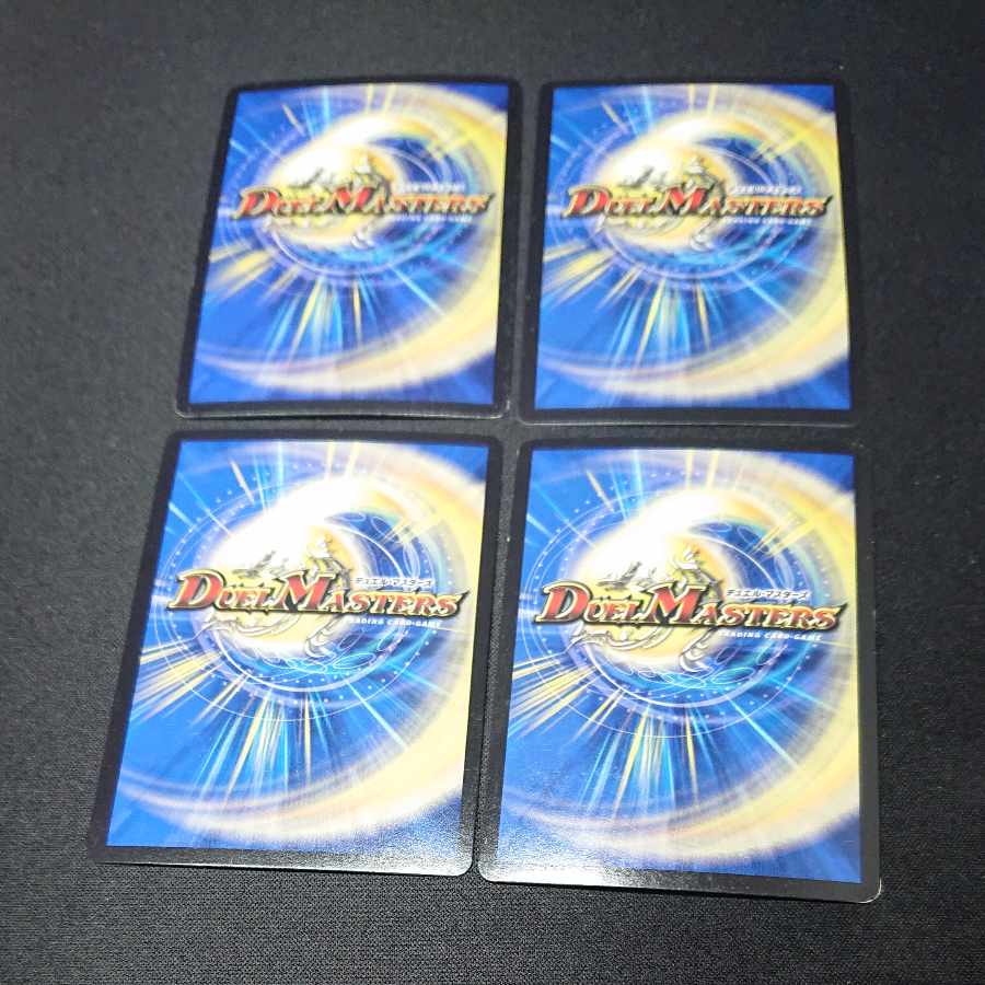 Death Phoenix, Avatar of Doom SR 11/80 [2004] [1596].