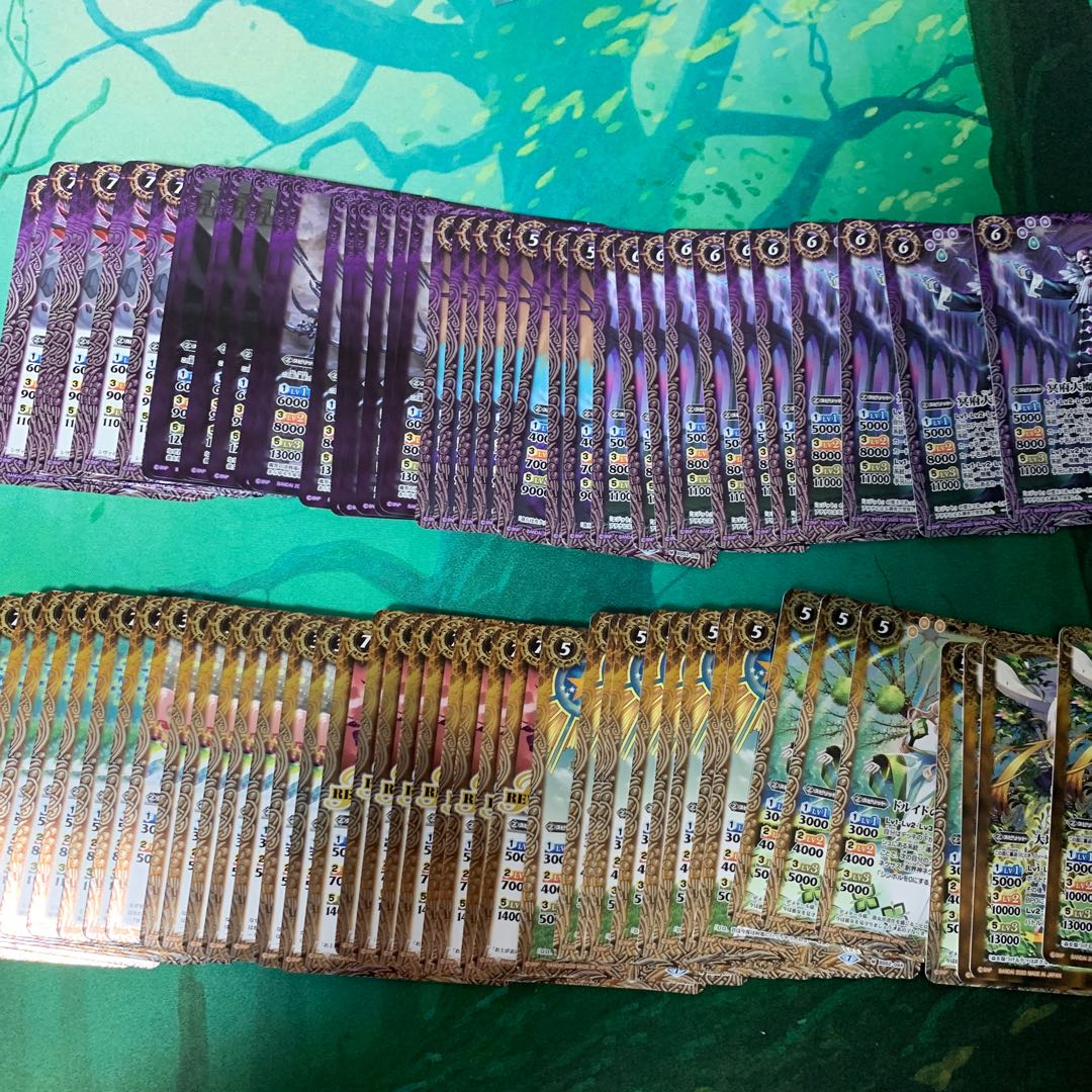 輪廻転生まとめ売り バラ売りあり