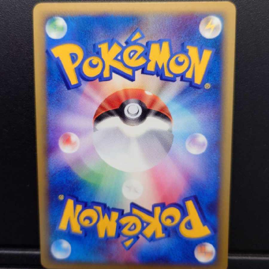 ポケモンカード　マクドナルド　ピカチュウ