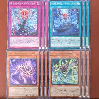 Snake Eye Temple Snake Eye Glaring Snake Eyes Snake Eye Oak Snake Eye Wide Birch