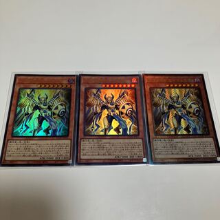 Glory of Horus - Imseti Ultra Ultimate Set of 3