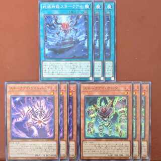 wlp exclusive snake eye temple snake eye snake eye wide birch snake eye oak