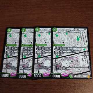 Rare card hunter Rabbit group｜Rabbit hand 30/100