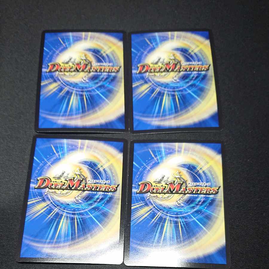 Spirit Dragon of Resonance Southern Renaissance VR 29/98 [1598].