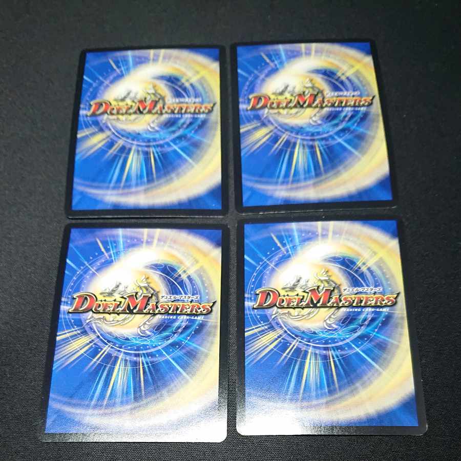 提督の精霊龍 ボンソワール 50/84 [1599]