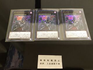 No.15 ギミック・パペット-ジャイアントキラー ウルトラ ３枚