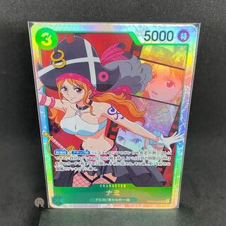 頂上決戦　ナミ SR(初期傷有り)