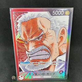 頂上決戦　ガープ LEADERパラレル 1枚