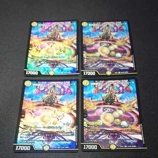 Infinite Galaxy The End of the Universe SR 22/80 [2006] [1600].