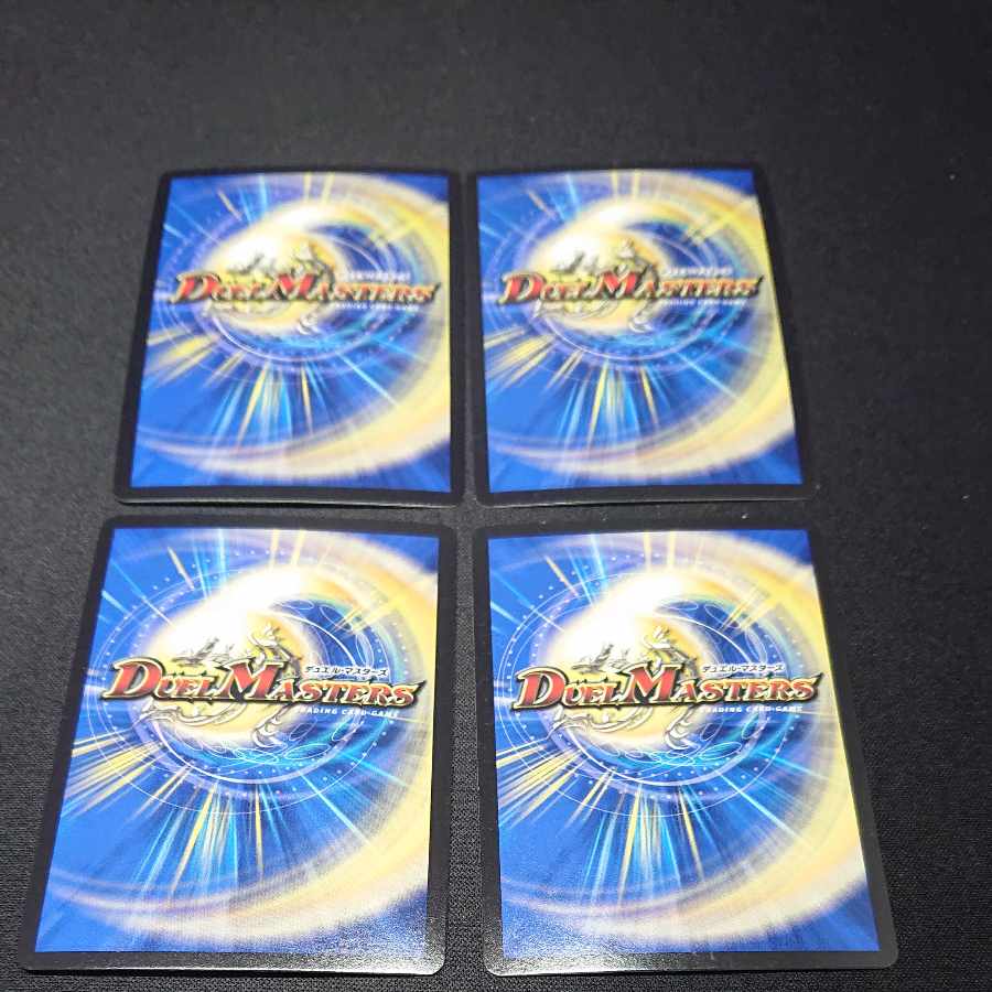 無限銀河ジ・エンド・オブ・ユニバース SR 22/80 [2006] [1600]