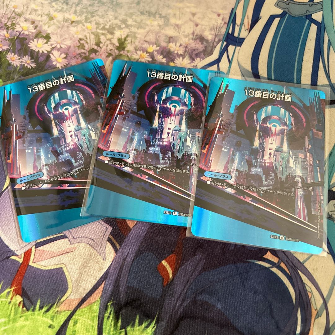The 13th Plan｜Sapphire Misty R-foil Psychic20a/Psychic38｜Psychic20b/Psychic38