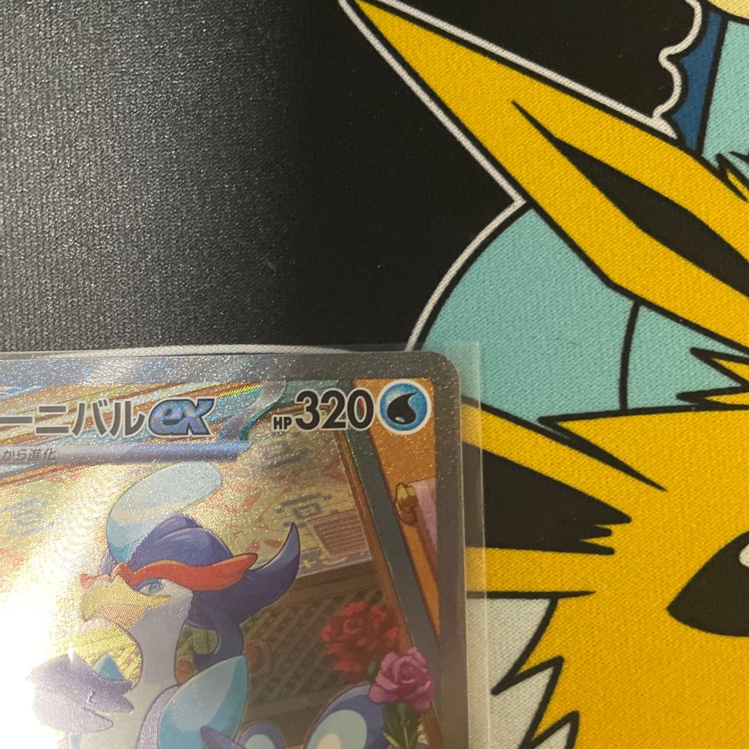 Wenival ex SAR 098/073