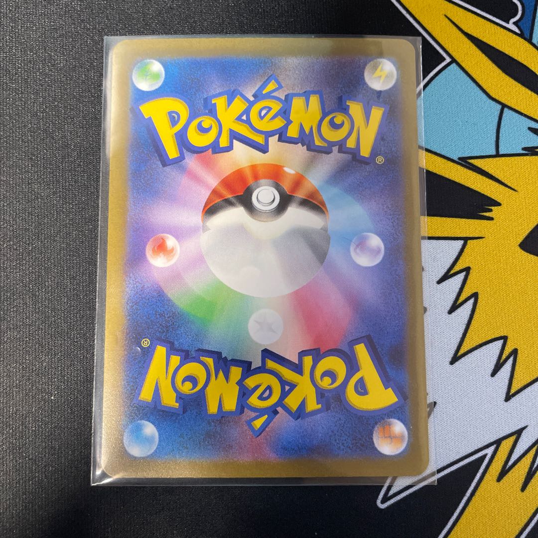 Wenival ex SAR 098/073