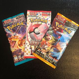 Pokemon cards, unopened 3 pack set, description must be read.