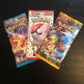 ポケモンカード 未開封3パックセット 説明必読