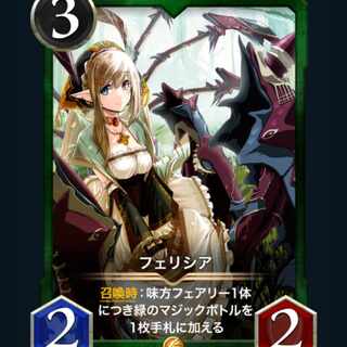 [2枚] スピ有り フェリシア クリプトスペルズ/クリスペ