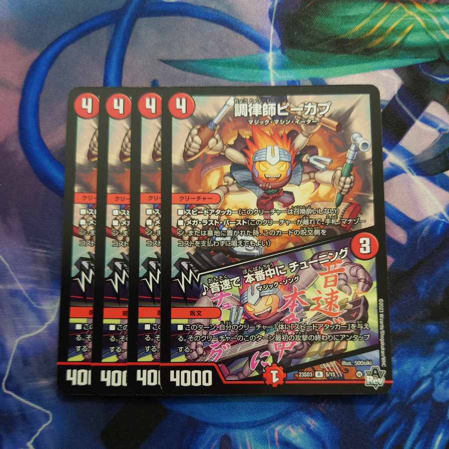 調律師ピーカプ 音速で本番中にチューニングの通販 S.y.（935995086