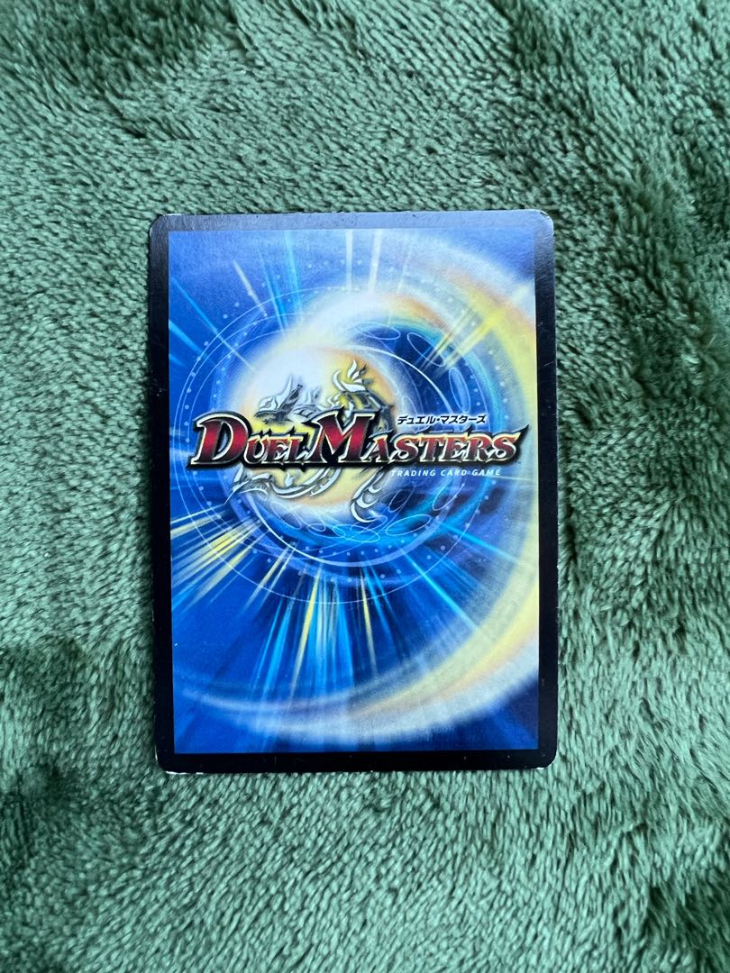 ブレードグレンオー・マックス VR 32/84