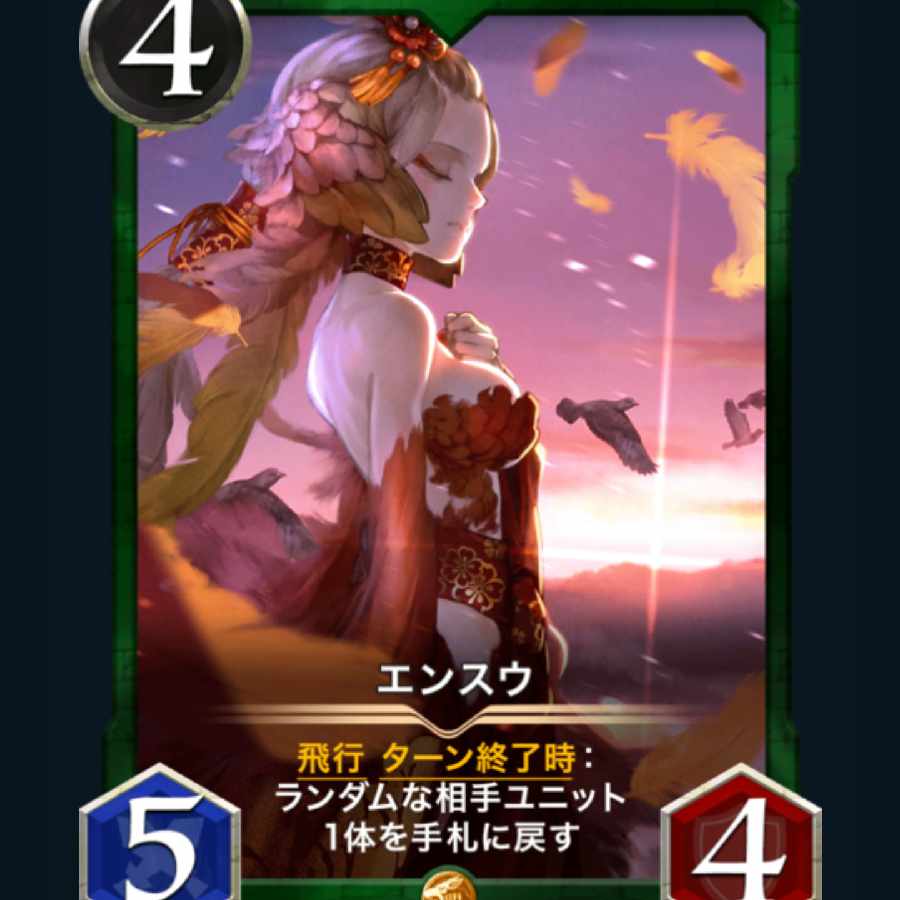 [2枚] スピ有り エンスウ クリプトスペルズ/クリスペ