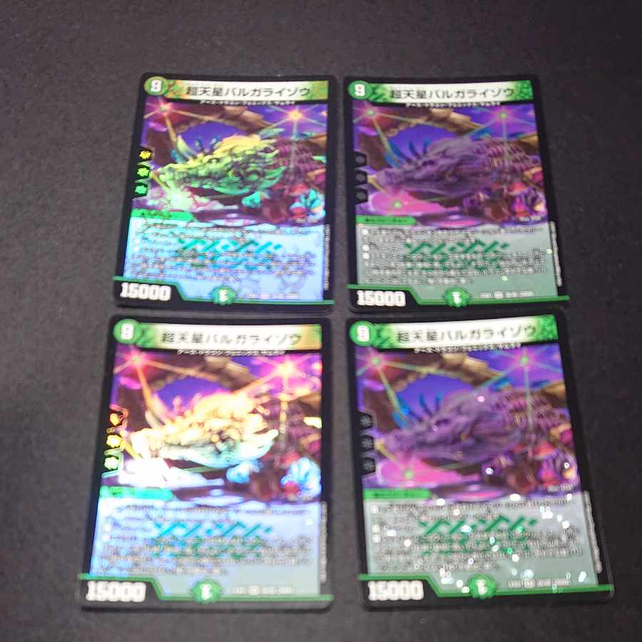 Psychic Tensei Bargaraizou VR 38/80 [2009] [1602].