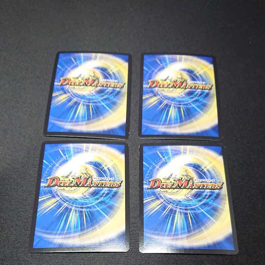 Psychic Tensei Bargaraizou VR 38/80 [2009] [1602].