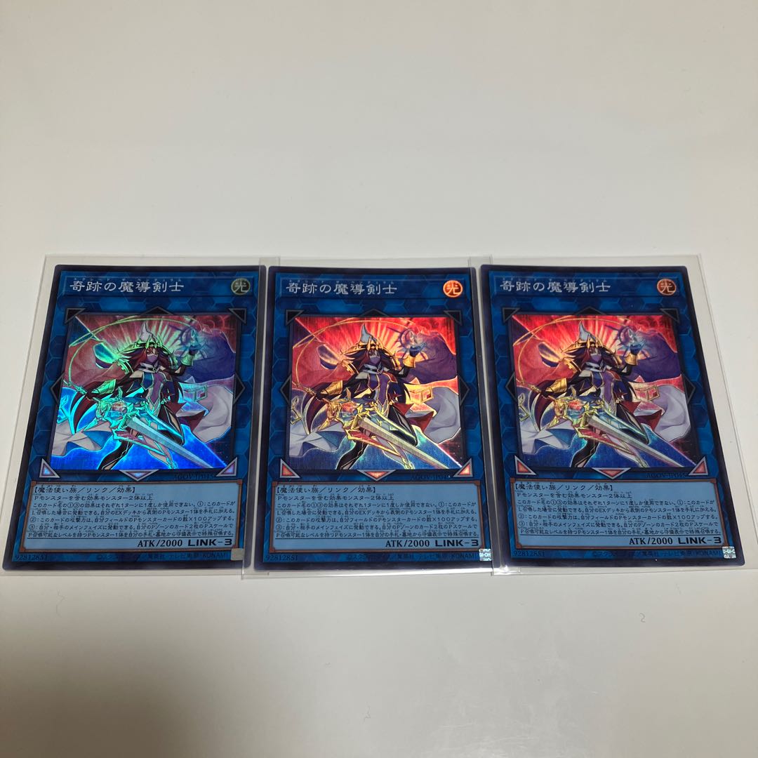 Miraculous Mage Swordsman Super Rare, set of 3