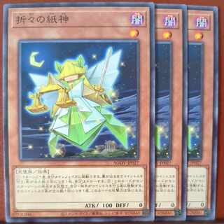 セット割引　折々の紙神 ノーマルレア JP027