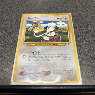 ポケモンカード　ドーブル&色マーカー　旧裏面プロモ　未開封 ポケモンカード ドーブル&色マーカー 旧裏面プロモ 未開封