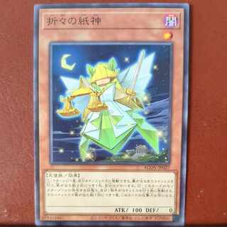 セット割引　折々の紙神 ノーマルレア JP027