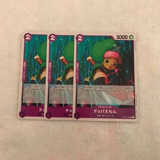 チョパえもん C OP05-068