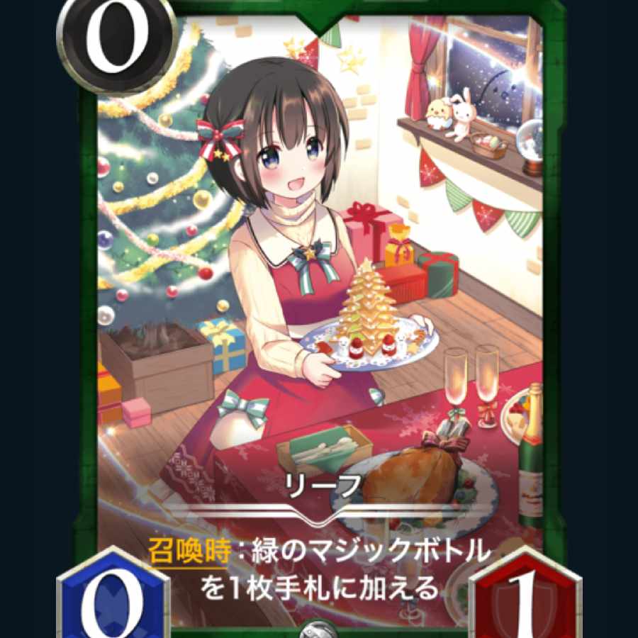 [2] Leaf Cryptospells / Ku Squirrel Pe