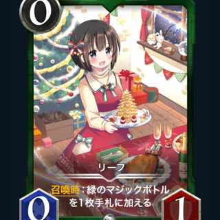 [2] Leaf Cryptospells / Ku Squirrel Pe