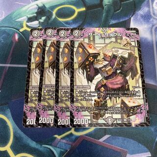 サーイ=サイクル R 37/84