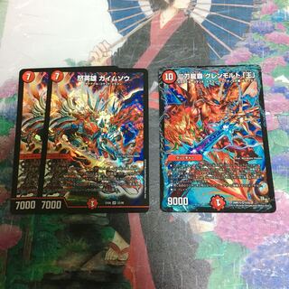 モルト王セット