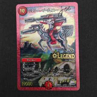 ジョリーザジョニーjoe 1枚