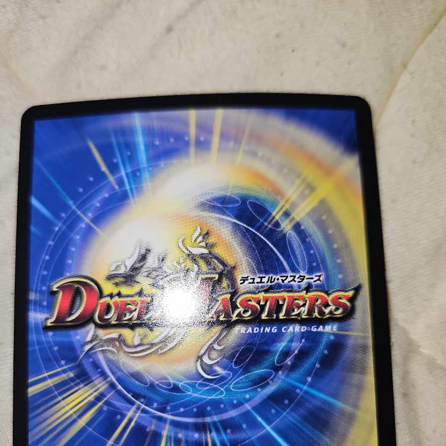 Mystery cube R-foil P17/Y18 1枚