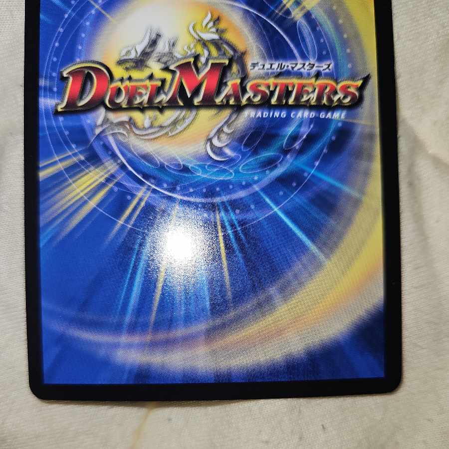 Mystery cube R-foil P17/Y18 1枚