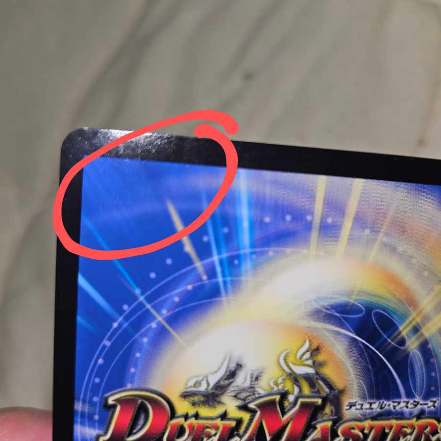 Mystery cube R-foil P17/Y18 1枚