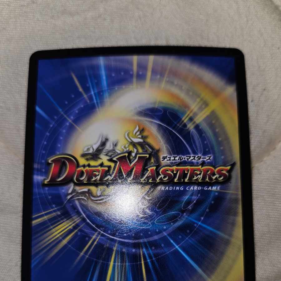 Mystery cube R-foil P17/Y18 1枚